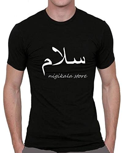 Eid,Birthday,dad,fathers day,husband,brother,son,uncle,presents,UAE,Dubai,Abu Dhabi,man T-Shirt,gifts for him,